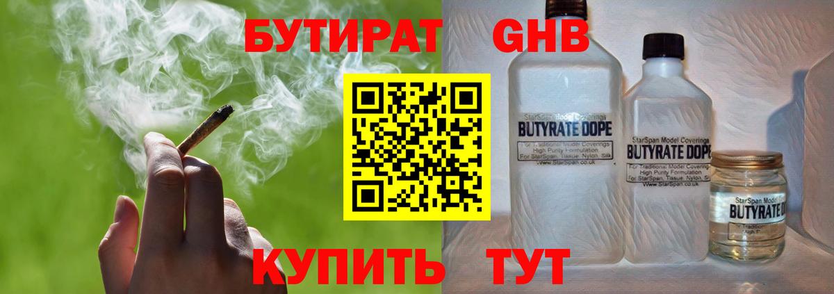 Мефедрон кристаллы  MDMA  Вход с VPN  ГАШ  Марихуана  Соликамск  COCAIN 