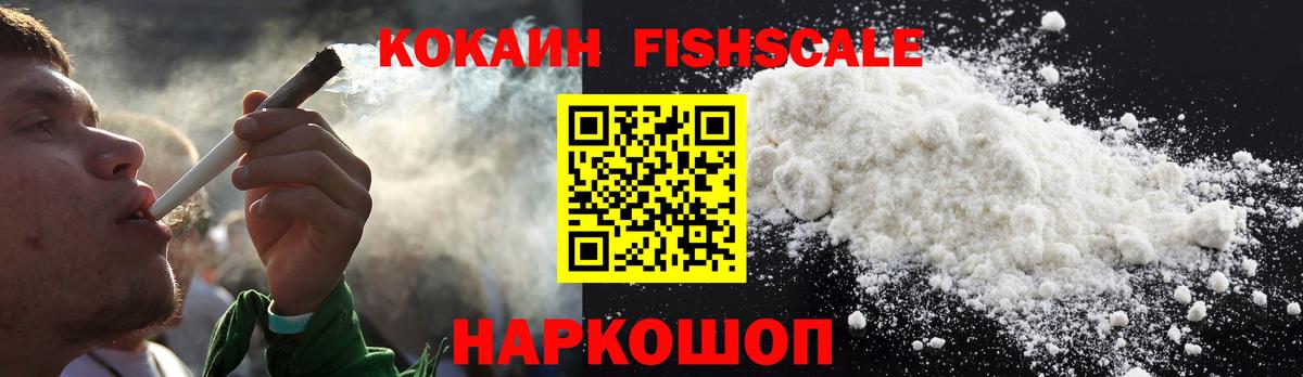 КОКАИН Боливия  Вход с VPN  Соликамск 