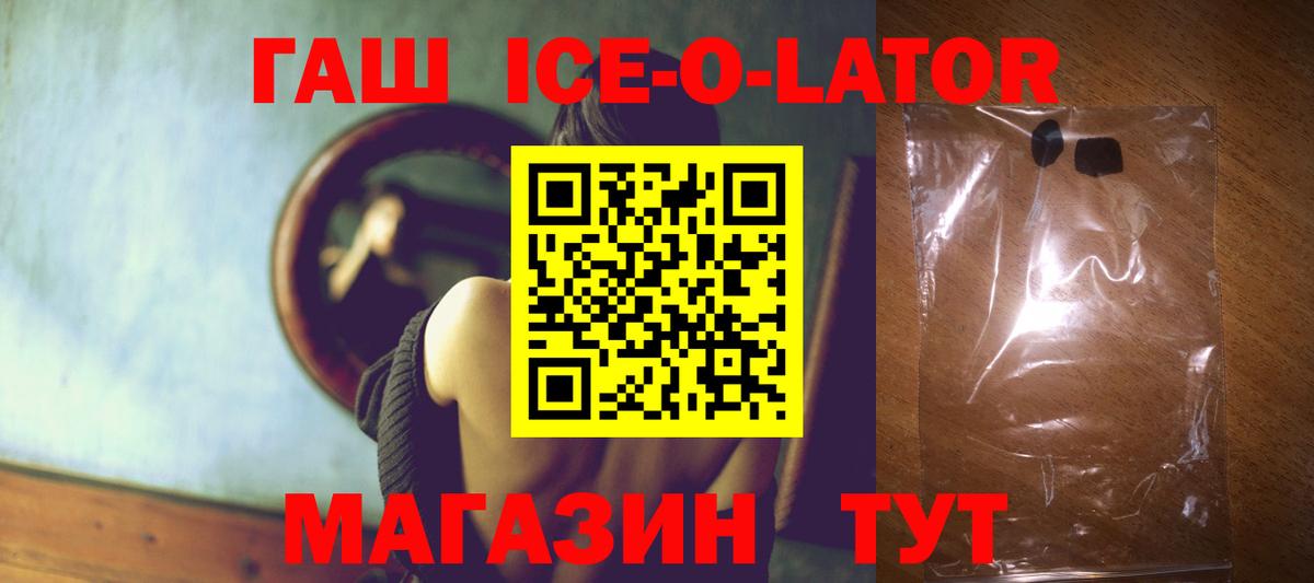 ГАШ индика сатива  Вход с VPN  Гашиш Изолятор  Соликамск 