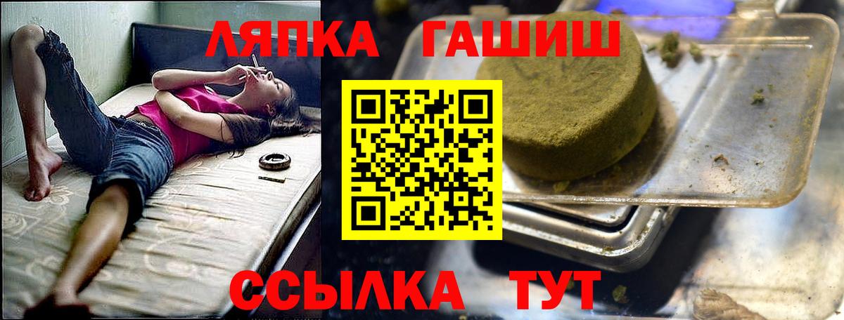 ГАШИШ 40% ТГК Соликамск