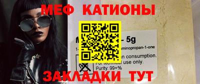 эйфоретик Будённовск