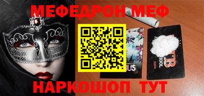 PSILOCYBIN Бугуруслан