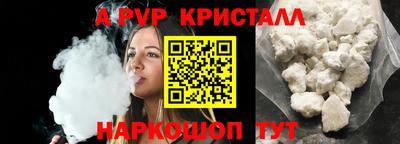 эйфоретик Будённовск