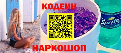 эйфоретик Будённовск