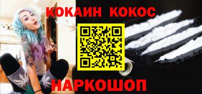 эйфоретик Будённовск