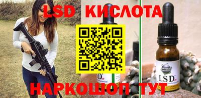 эйфоретик Будённовск