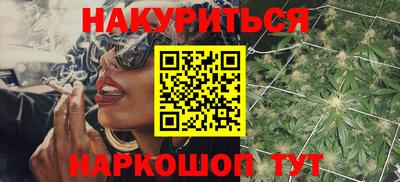 эйфоретик Будённовск