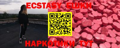 PSILOCYBIN Бугуруслан