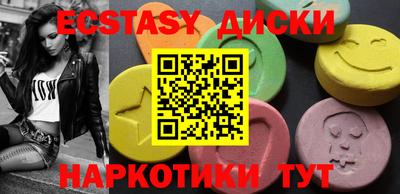PSILOCYBIN Бугуруслан
