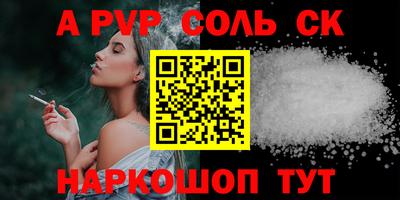 винт Севастополь