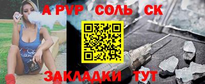 эйфоретик Будённовск