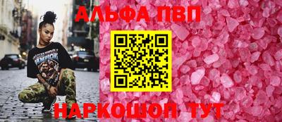 PSILOCYBIN Бугуруслан