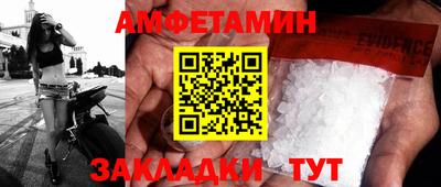 эйфоретик Будённовск