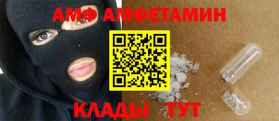 PSILOCYBIN Бугуруслан