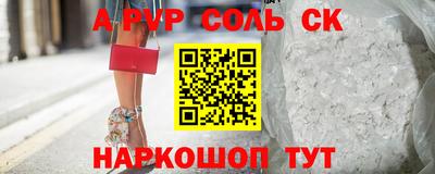 эйфоретик Будённовск