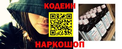 эйфоретик Будённовск