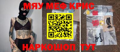 PSILOCYBIN Бугуруслан