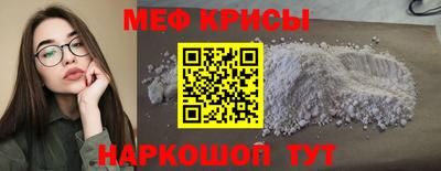 PSILOCYBIN Бугуруслан