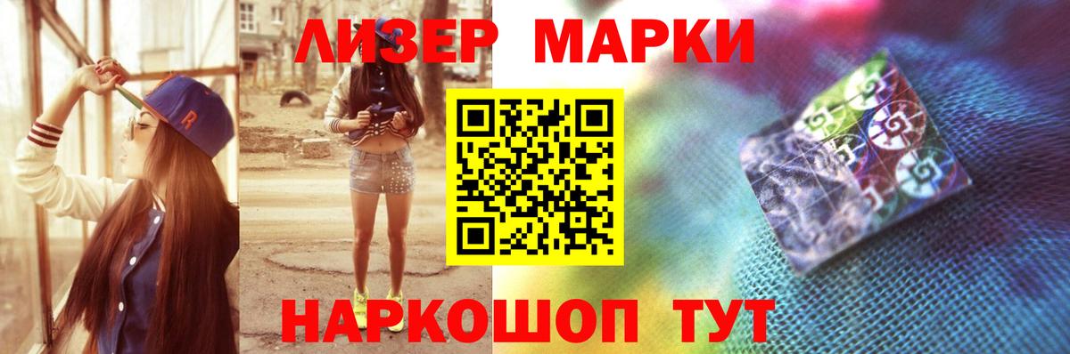 Лсд 25 экстази ecstasy Соликамск