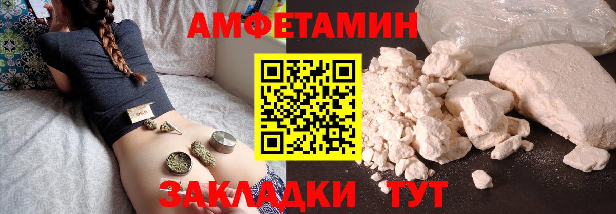 Метамфетамин винт  Метамфетамин винт  Соликамск  Вход с VPN 