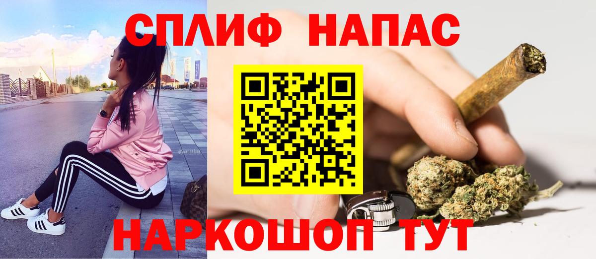 Каннабис LSD WEED  Вход с VPN  Соликамск  Бошки Шишки White Widow 